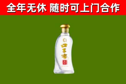 郴州烟酒回收口子窖.jpg