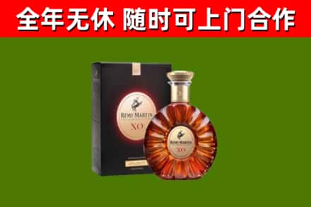 郴州烟酒回收人头马XO洋酒.jpg